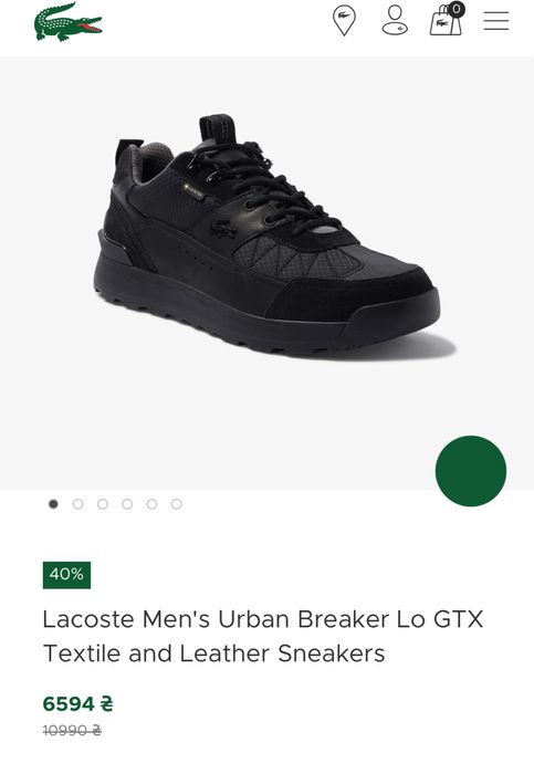 Кросівки Lacoste Urban Breaker Lo GTX: 1 900 грн. - Кроссовки для