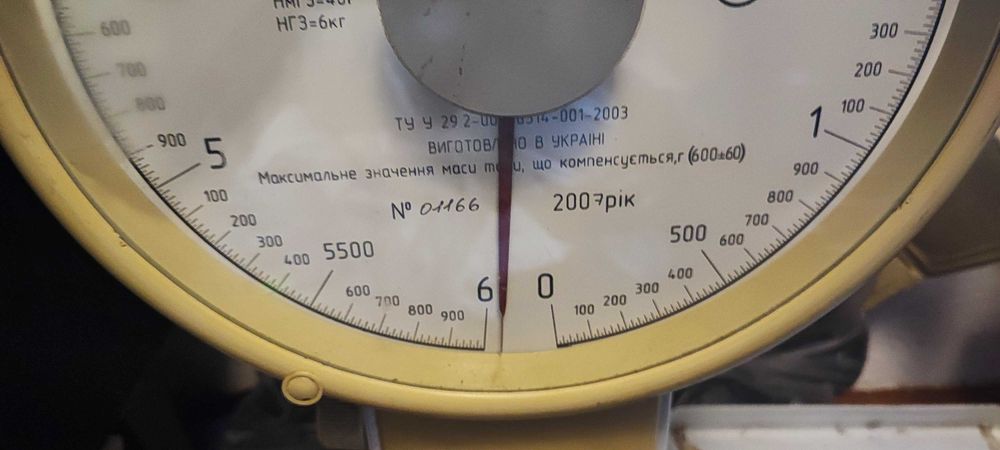 механічна торгівельна вага безгирна 6 кг