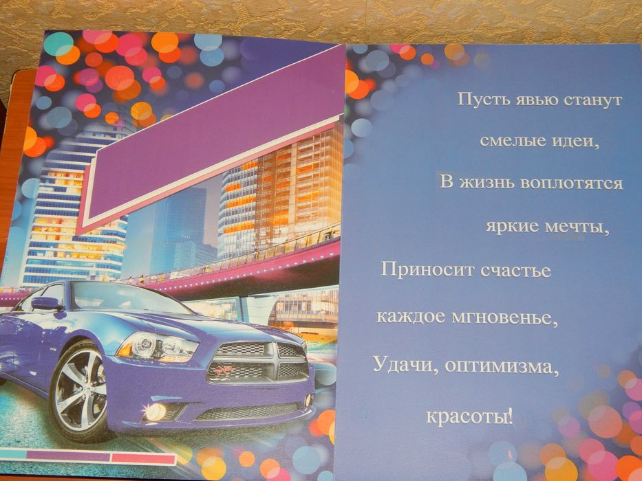Новые открытки открытка листівка конверт подарок сувенир День Рождения