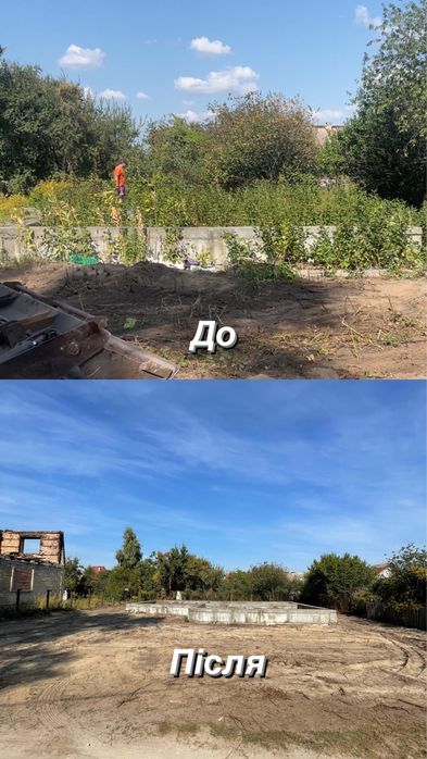 Послуги з прибирання та облаштування ділянок