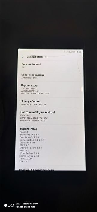 Samsung galaxy a7 2016 DUOS