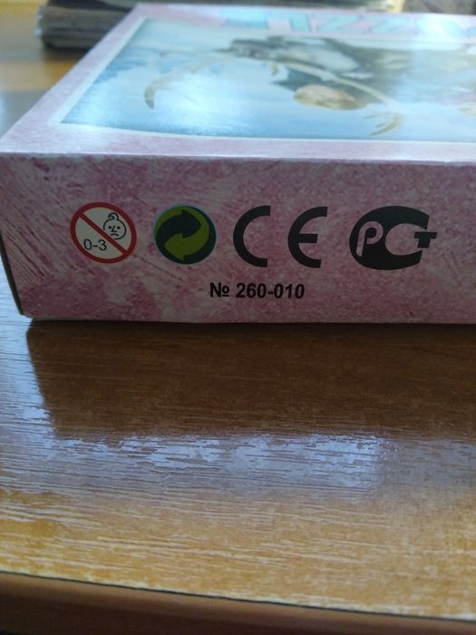 Пазли.            .