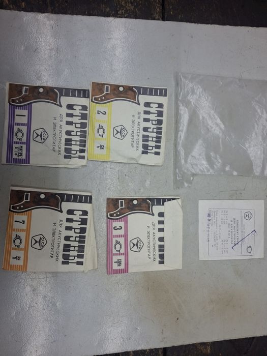 Винтажные струны для акустических и электро гитар производства ссср