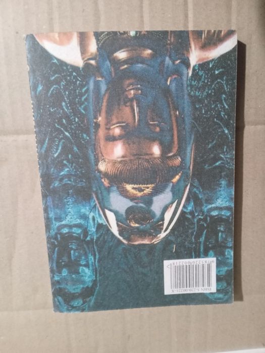 Свами Шивананда Йога и  сила мысли 1999