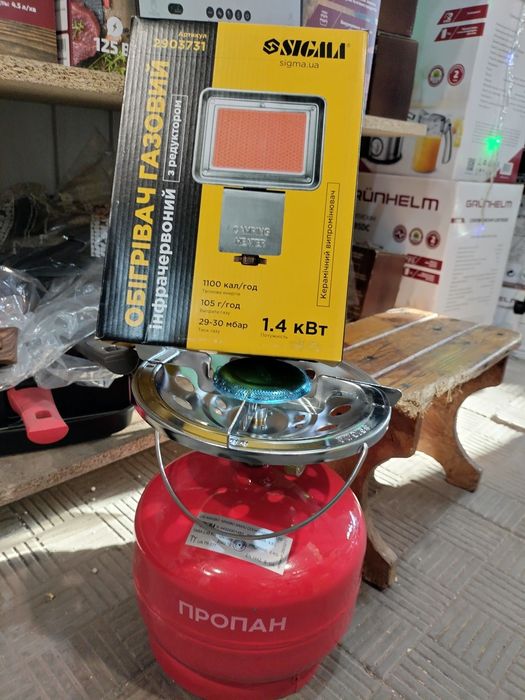 Комплект газовий балон 5л и обогреватель+ горелка