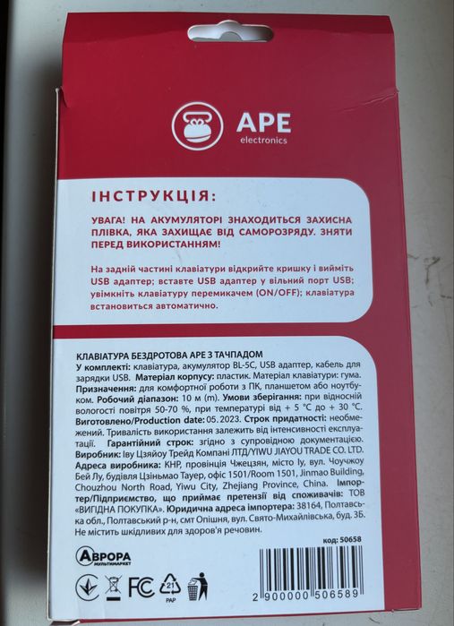 Продам клавиатуру мини - беспроводную на радиоприемнике USB