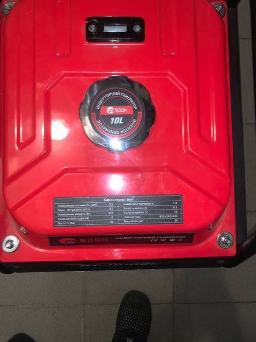 Продам Генератор инверторный