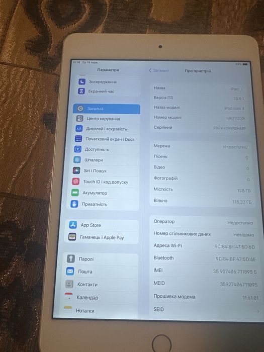 Ipad mini 4/128 сильвер