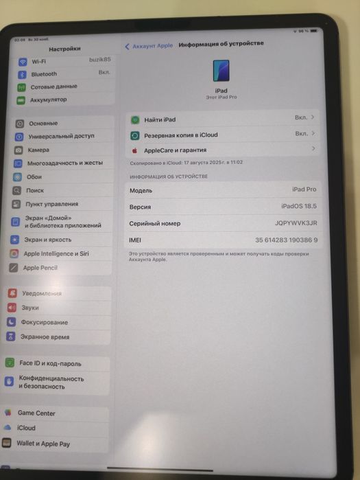 Ipad pro 12.9 5gen 256   Идеальное состояние. Планшет+чехол+кабель.