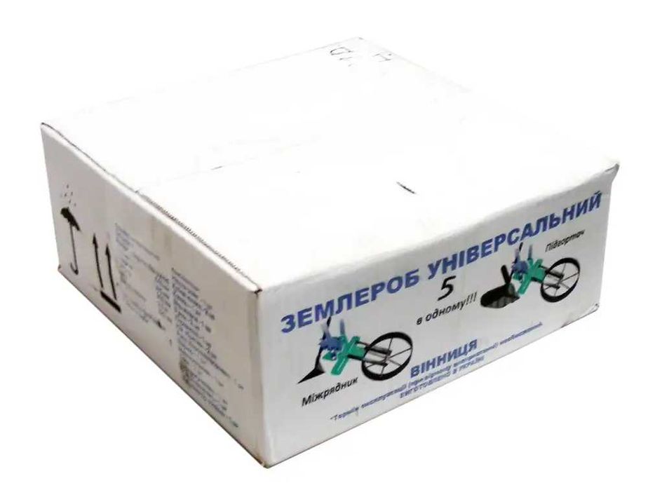 Культиватор ручний