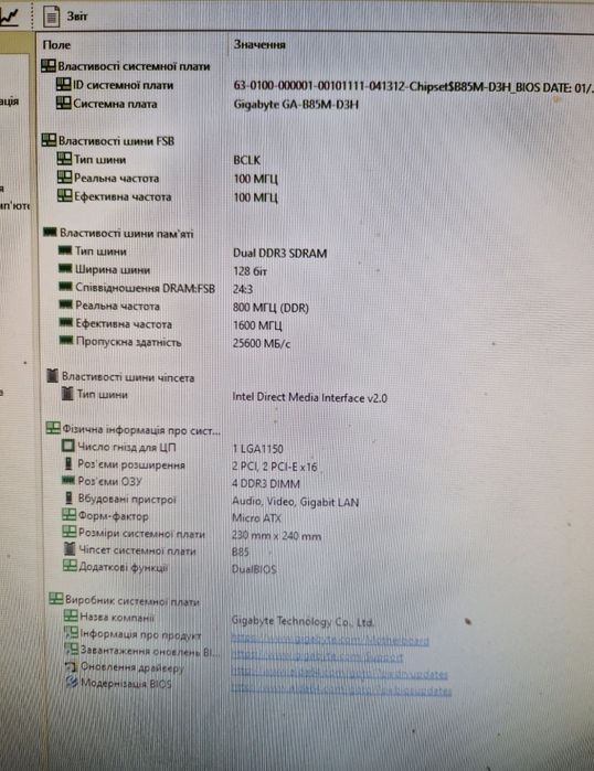 Intel i7-4770 3.9ghz/16gb/материнка  Комплект 8потоків для ПК