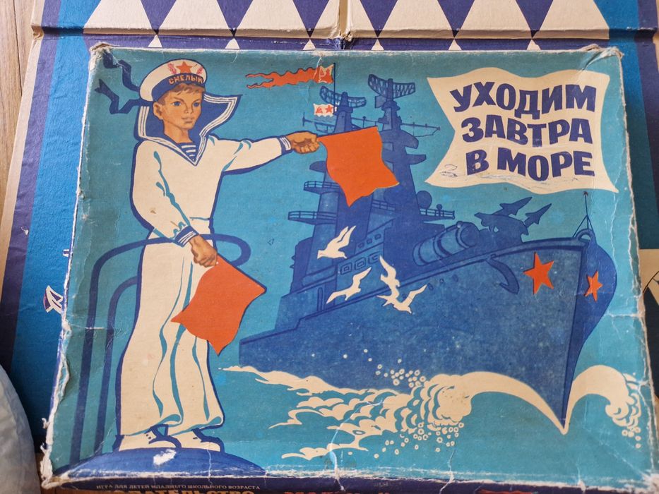 Игра настольная детская