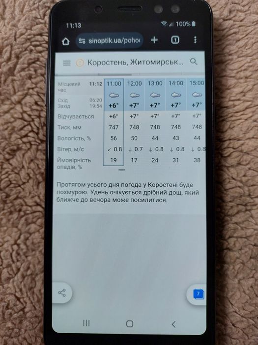 Samsung a 8(sm-a530f)