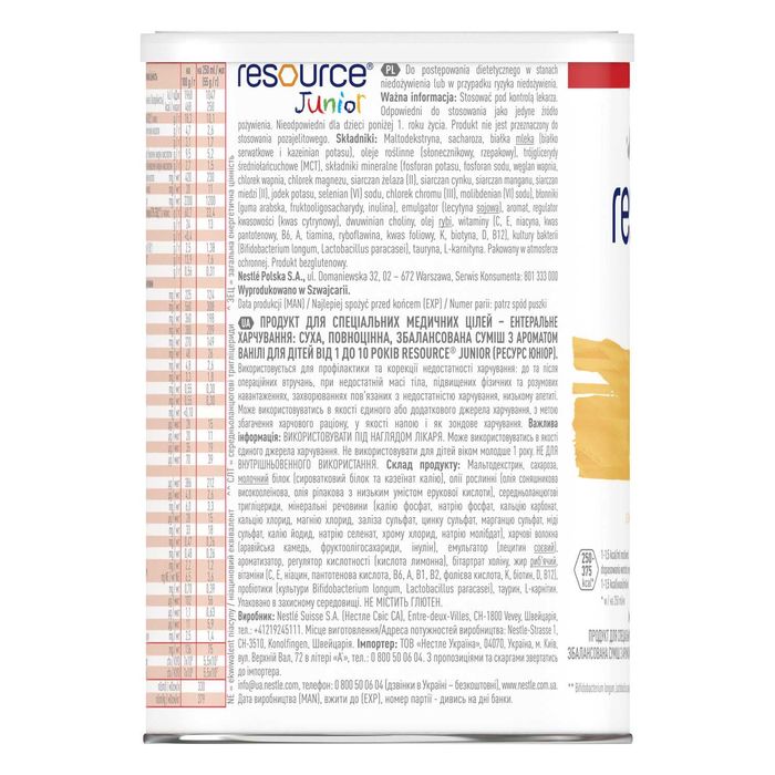 Суміш Nestle Resource Junior ентеральне харчування 1 - 10 років, 400г