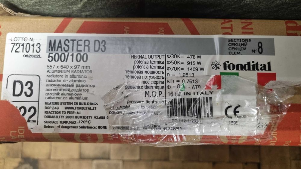 Алюминиевый радиатор Fondital Master D3 500/100 белый 8 секций