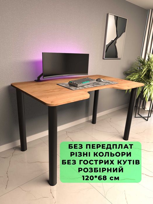 Геймерський стіл, робочий, комп'ютерний, ігровий, офісний, стол