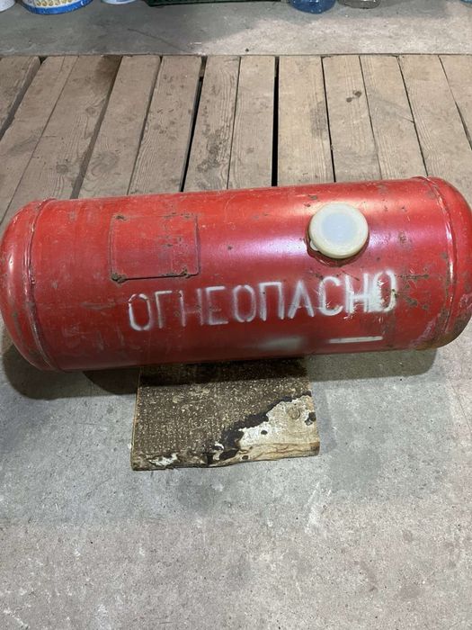 Газовый баллон для авто