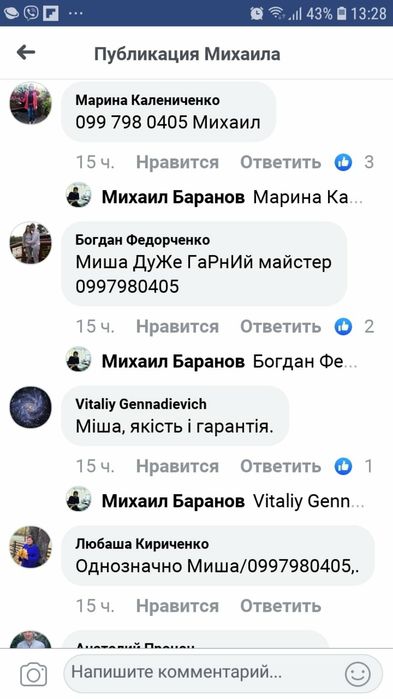Ремонт і викуп пральних машин, стиралок