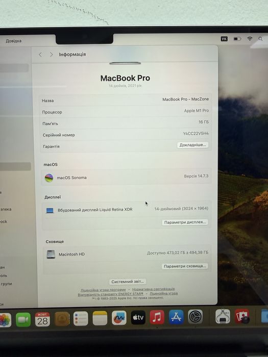 ІДЕАЛ Macbook Pro 14 2021 M1 Pro 16Gb | 512Gb • ГАРАНТІЯ Макбук М1 Pro