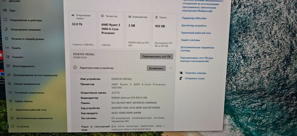 Ігровий ПК / Ryzen 5 3600 / 32GB DDR4 / B550 / 650W / GTX 950 / МАГАЗИН