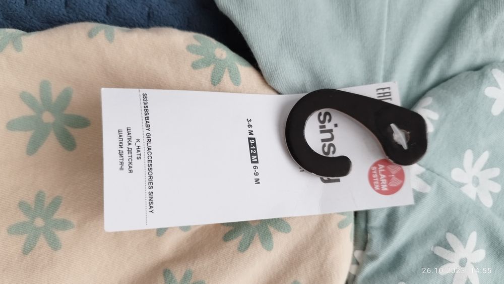 czapka wiosna dla dziecka.
Stan nowy z metką.