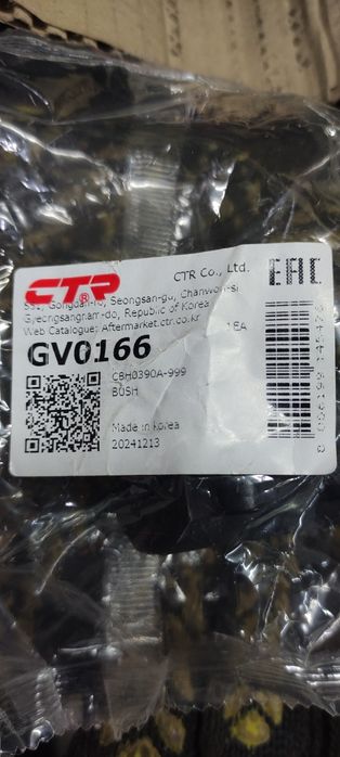 Втулки CTR поперечного стабілізатора Kia, Hyundai