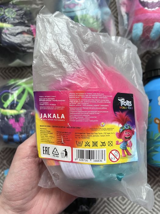 Maskotki Trolle, butelka na wodę, notes, smycz