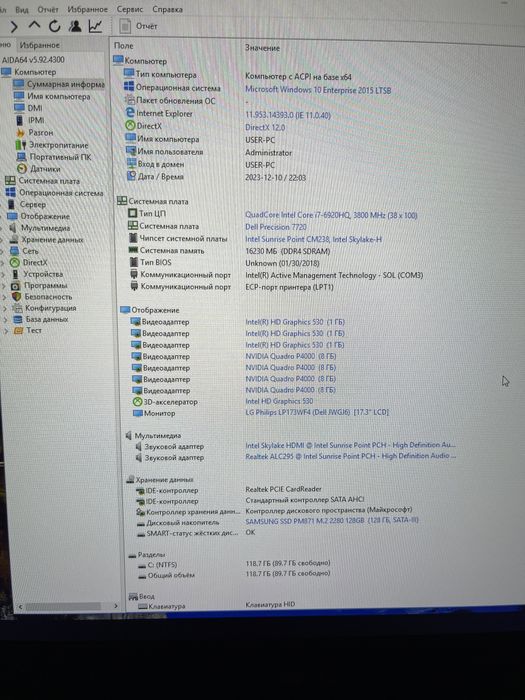 17, Dell Precision 7710 і7 Nvidia 4 K. 16/256