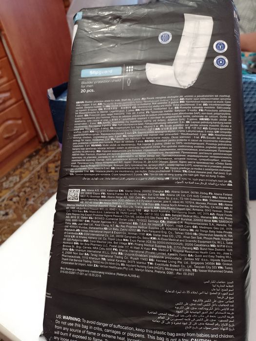 Чоловічі урологічні прокладки Seni Man  та MEN Тена