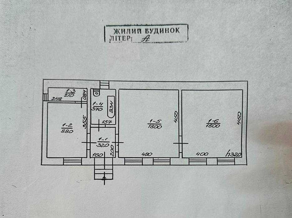 Продається напівособняк