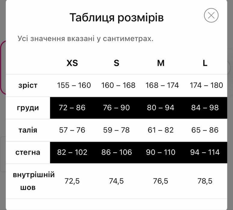 Продам легінси з майкою Nebbia Light Blue, Розмір: M