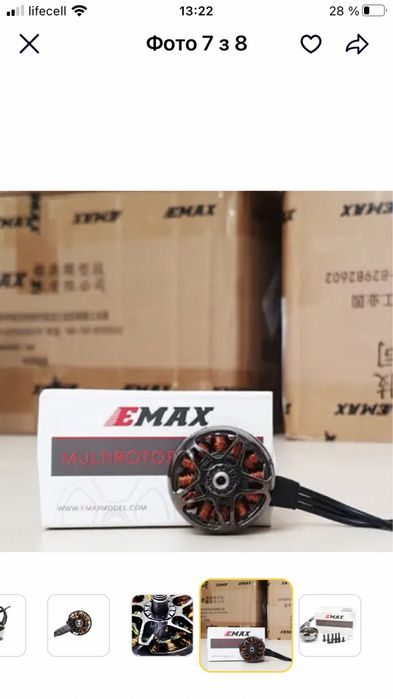 EMAX мотор ECO II 2807 1300 kv grey