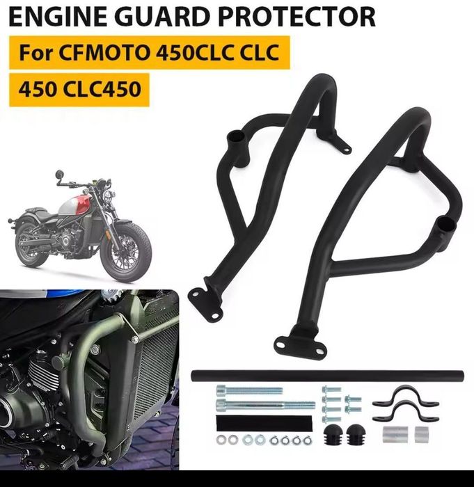 Мото аксесуари для CFmoto 450 CL
