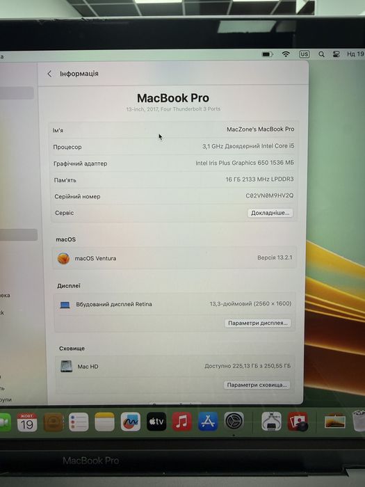 Ідеал Touchbar i5•16Gb•256Gb Macbook Pro 13 2017(2018)•Гарантія Макбук
