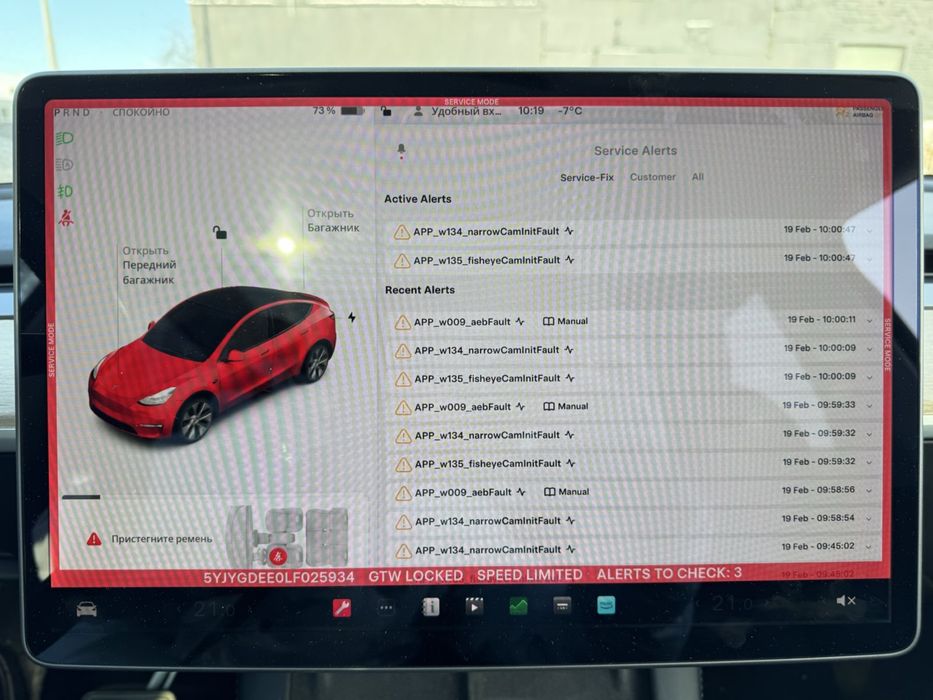 Програмування Tesla. Діагностика та програмні роботи S X 3 Y