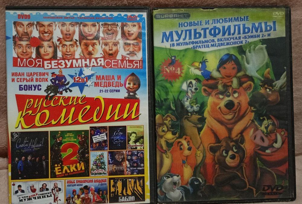 TAKAMY CD＆DVDまとめ CD диск Микаэл Таривердиев: 400 грн. - CD / DVD / пластинки