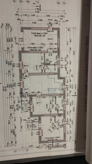 Продам будинок - апартаменти Берегово
