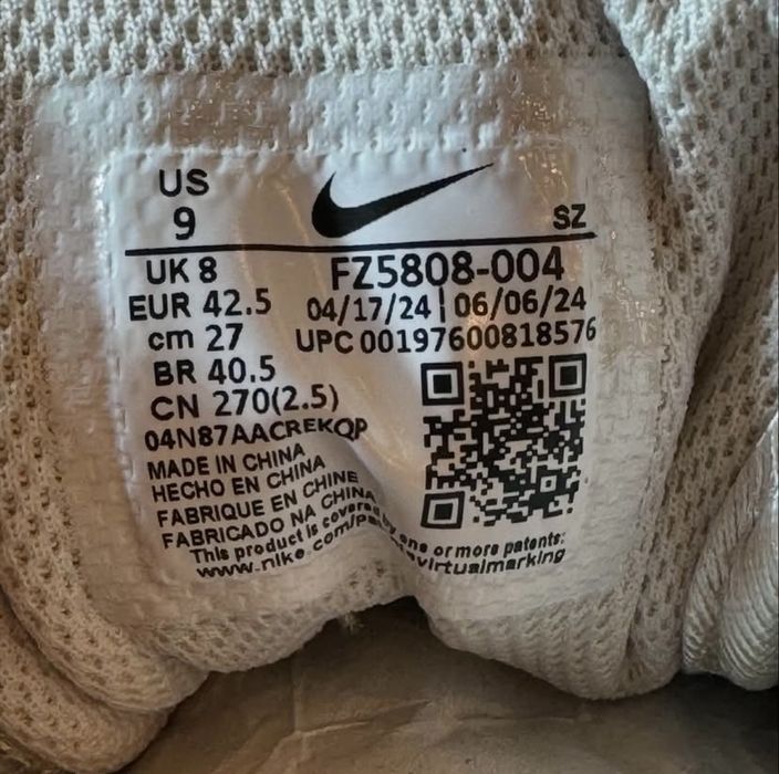 Nike Air Max 1 "British  Tan" Оригінал