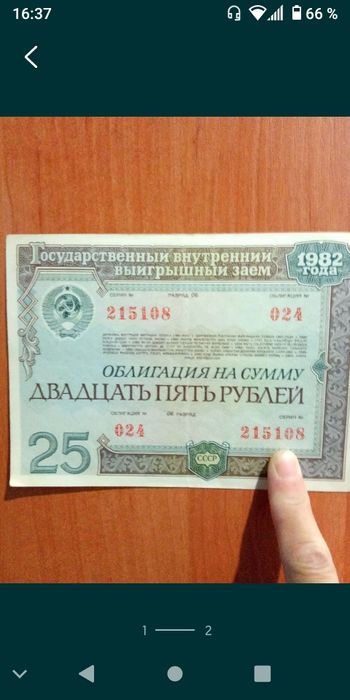 Продам дырокол. Канцтовары