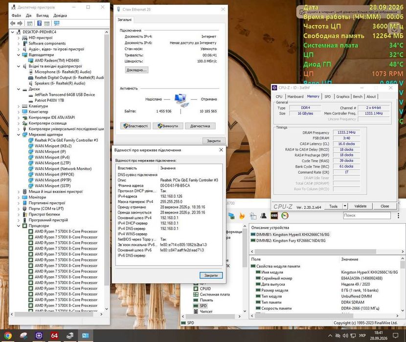 Комплект AM4 X570 + 5700x + 16 Gb + Zalman Cnps10x