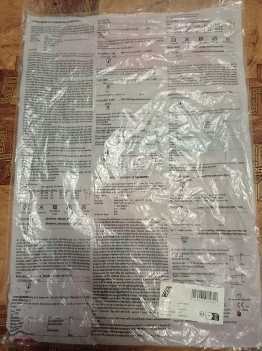 Защитный комбинезон