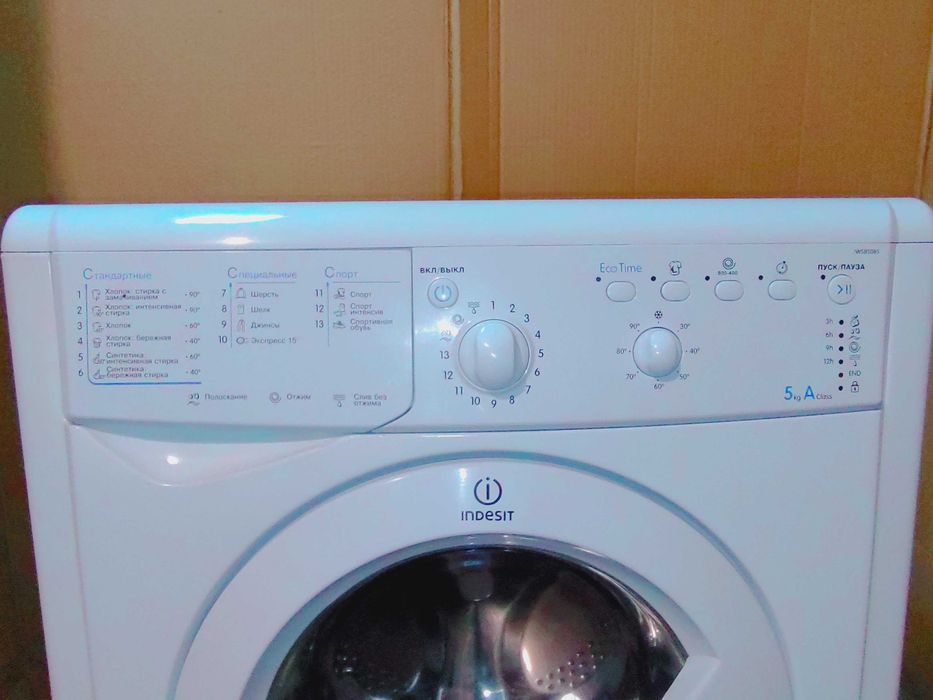 Продам пральну машину "індезіт" б/у з гарантій