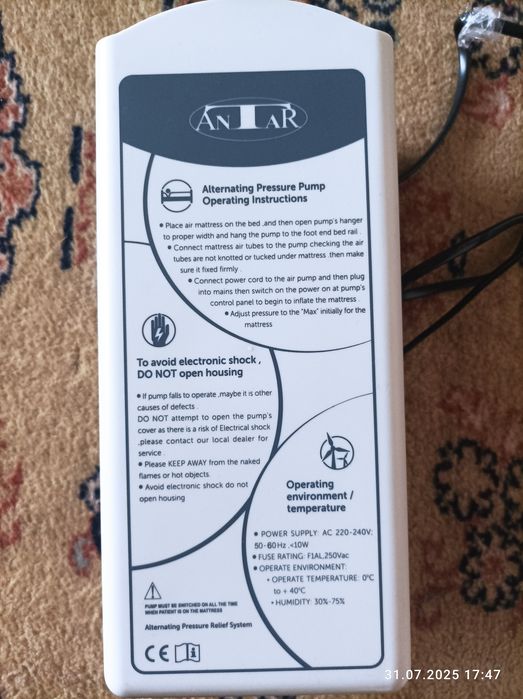 Antar Pompa, kompresor do materaca rurowego, antyodlezynowego