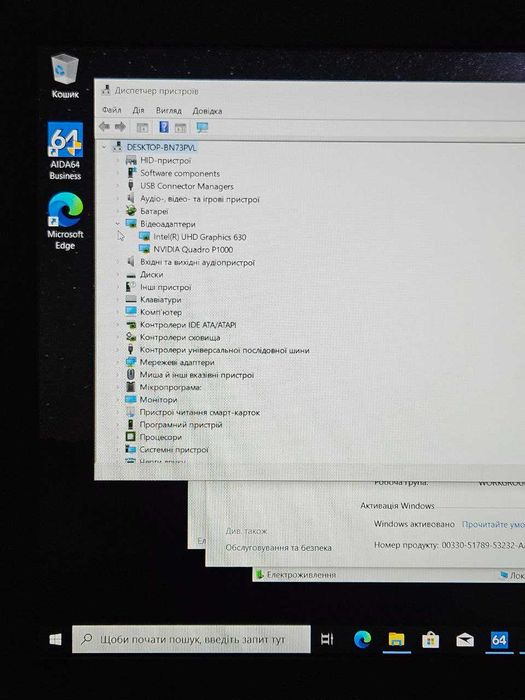 Ноутбук Dell Precision 7530 FHD 256/16GB I7 8750H Quadro P1000 4GB