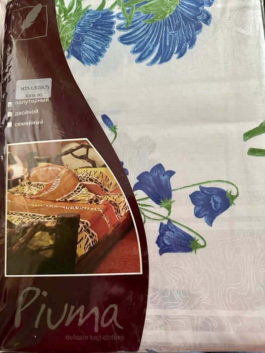 Комплект постільної білизни