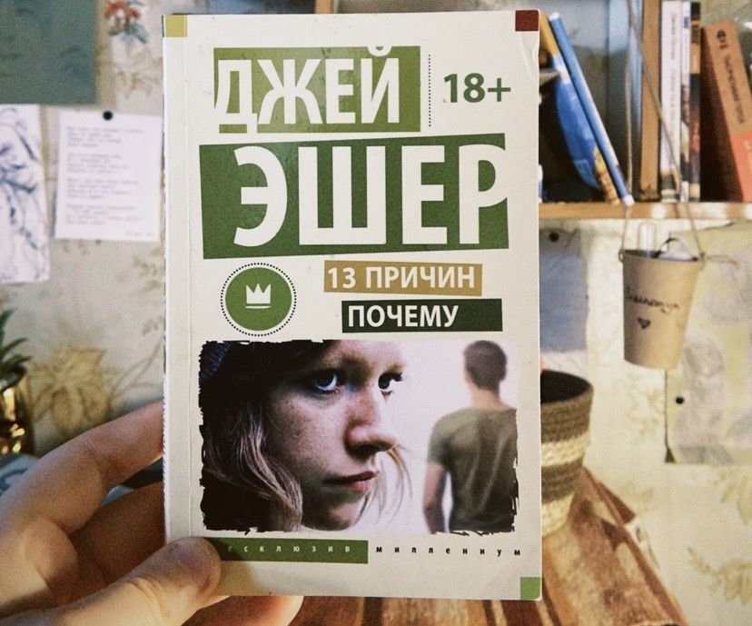 книги : Едгар Аллан По, Стивен Кинг, Джозеф Конрад, Джей Эшер, Андреев