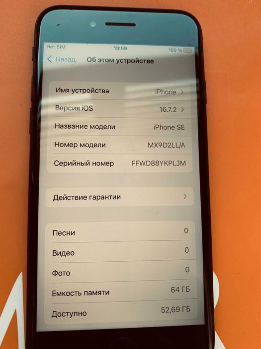 Iphone SE 2020 Black