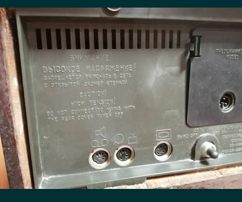 Усилитель звука,,горизонт"