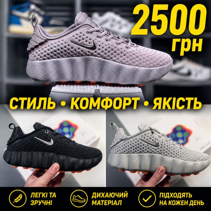 Кросівки Nike Mind 002