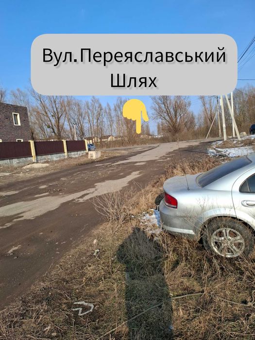Продається цікава земельна ділянка в м. Бровари